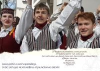 Daugavpils Valsts ģimnāzija sveic Latvijas neatkarības atjaunošanas dienā!